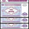 Azerbaijan 100 Manat 1993, UNC, 10 Pcs LOT, Consecutive, P-18 - Image 3