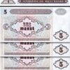 Azerbaijan 5 Manat 1993, UNC, 5 Pcs LOT, Consecutive, P-15, Prefix A/1