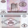 Azerbaijan 5 Manat 1993, UNC, 5 Pcs LOT, Consecutive, P-15, Prefix A/1 - Image 3
