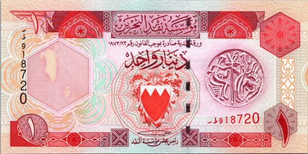 Bahrain 1 Dinar 1998, AUNC / UNC, P-13b