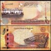 Bahrain 1/2 Dinar 2006 - 2008, UNC, 5 Pcs LOT, Consecutive, P-25 - Image 3