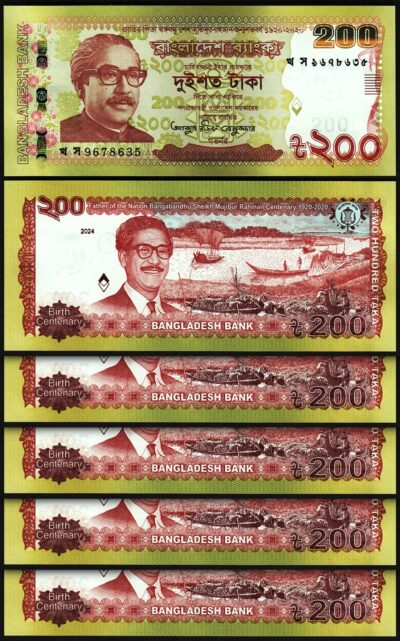 Bangladesh 200 Taka 2024, UNC, 5 Pcs LOT, Consecutive, P-67d NEW, Commemorative