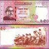Bangladesh 50 Taka 2021, UNC, 20 Pcs LOT, P-69, 00010**, Comm, Golden Jubilee - Image 4