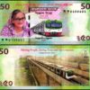 Bangladesh 50 Taka 2022, UNC, 5 PCS LOT, P-72, Commemorative, Dhaka Metro Rail - Image 3