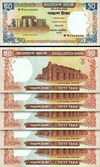Bangladesh 50 Taka Nd 1999 2000, UNC, 5 Pcs LOT, P-36