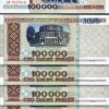 Belarus 100000 100,000 Rublei 1996, UNC, 10 Pcs LOT, Consecutive, P-15 - Image 3