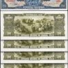 Brazil 200 Cruzerios 1964, UNC, 5 Pcs Consecutive LOT, P-171b, Estampa 1A