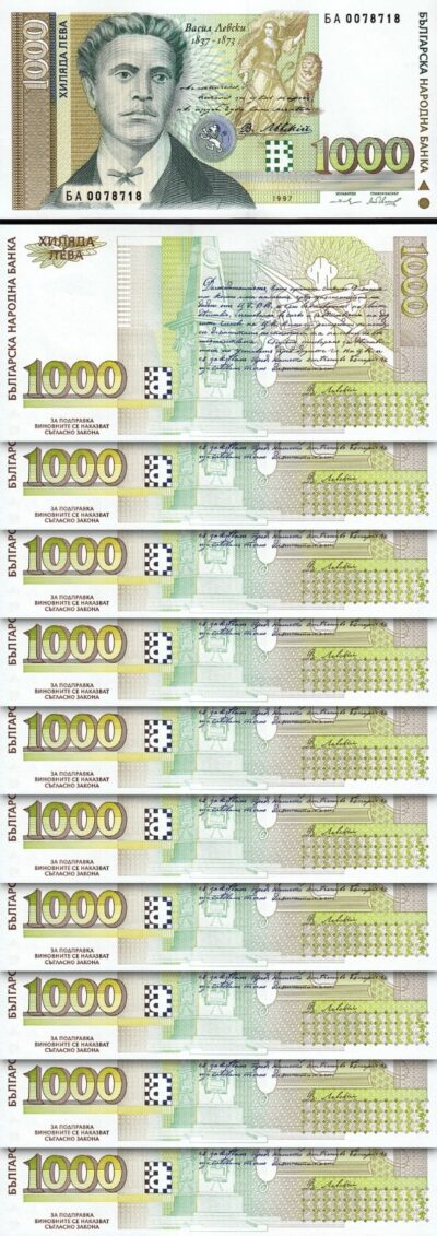 Bulgaria 1000 Leva 1997, UNC, 10 Pcs LOT, Consecutive, P-110