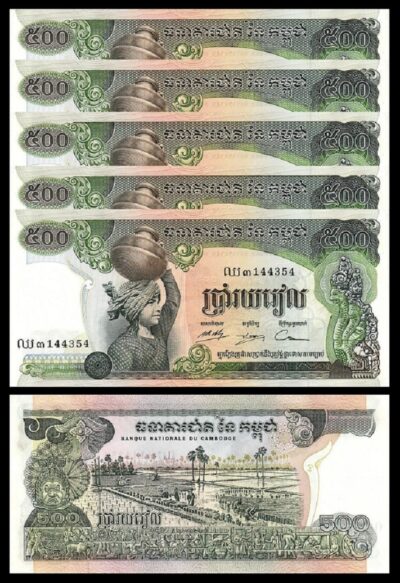 CAMBODIA 500 RIELS 1973, AU / UNC, 5 PCS LOT P-16 LARGE BANKNOTES