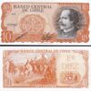 Chile 10 Pesos 1967 1976, UNC-, P-143, Serie A