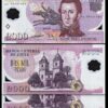 Chile 2000 Pesos 2008, UNC, 2 Pcs Consecutive Pair, P-160c, POLYMER