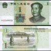 China 1 Yuan 2019, UNC, 10 PCS Consecutive LOT, P-912, MAO - Image 3