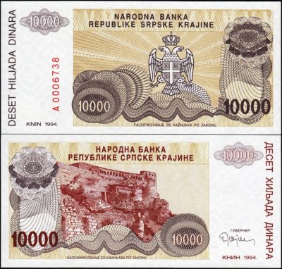 CROATIA 500000000 500 MILLION DINAR R16 1993 *A* GREEK DESIGN UNC MONEY BANKNOTE