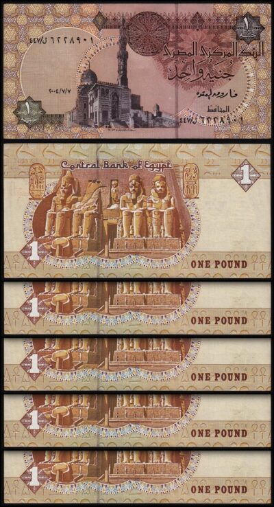 Egypt 1 Pound 2004, UNC, 5 Pcs LOT, P-50i