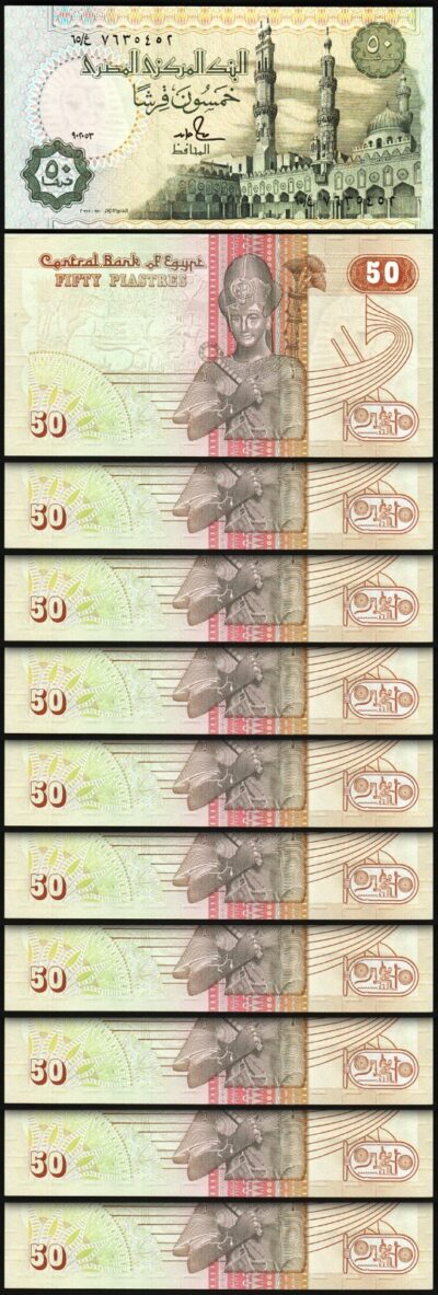 Egypt 50 Piastres 1993, UNC, 10 Pcs LOT, Consecutive, P-58c, Back RED, Sign 18