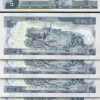 Ethiopia 5 Birr 2009 - 2017, UNC, 5 Pcs LOT, Consecutive, P-47h