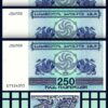 Georgia 250 Laris 1993, UNC, 20 Pcs LOT, Consecutive, P-43 - Image 3