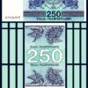 Georgia 250 Laris 1993, UNC, 20 Pcs LOT, Consecutive, P-43 - Image 4