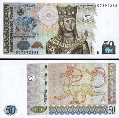 Georgia 50  Laris, 2004, UNC, P-73a, Princess Tamara