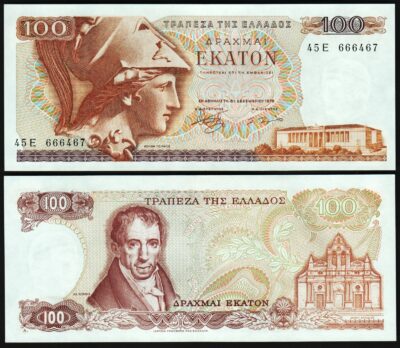 Greece 100 Drachmai 1978, UNC, P-200