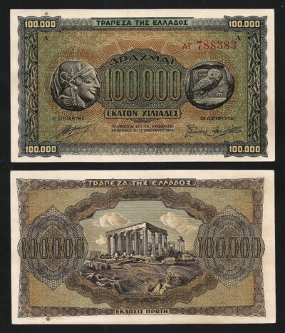 Greece 100,000 100000 Drachmai 1944, XF , P-125a