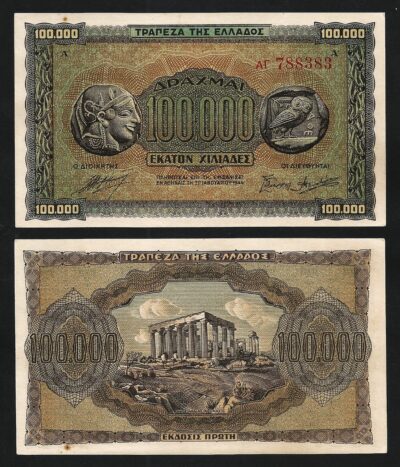 Greece 100,000 100000 Drachmai 1944, aUNC / UNC , P-125a