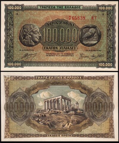 Greece 100,000 100000 Drachmai 1944, aUNC / UNC , P-125b