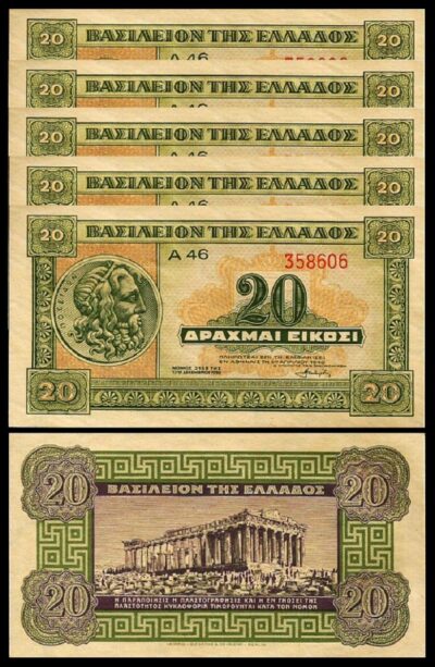 Greece 20 Drachmai 1940, UNC, 5 Pcs LOT, P-315, Posedion