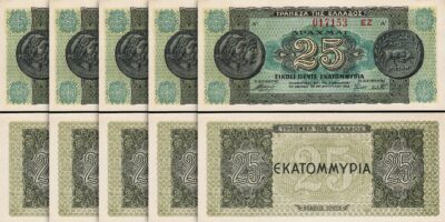 Greece 25000000, 25 Million Drachmai 1944, UNC, 5 Pcs LOT, P-130b