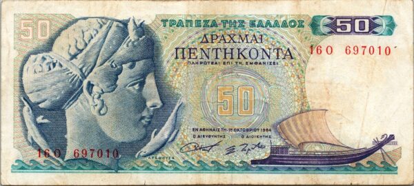 Greece 50 Drachmai 1964, VF, P-195a, With a Small Tear