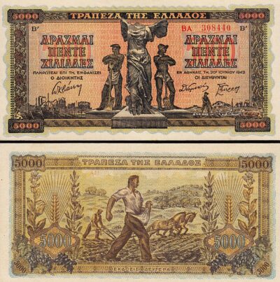 Greece 5000 Drachmai 1942, AU UNC, P-119a
