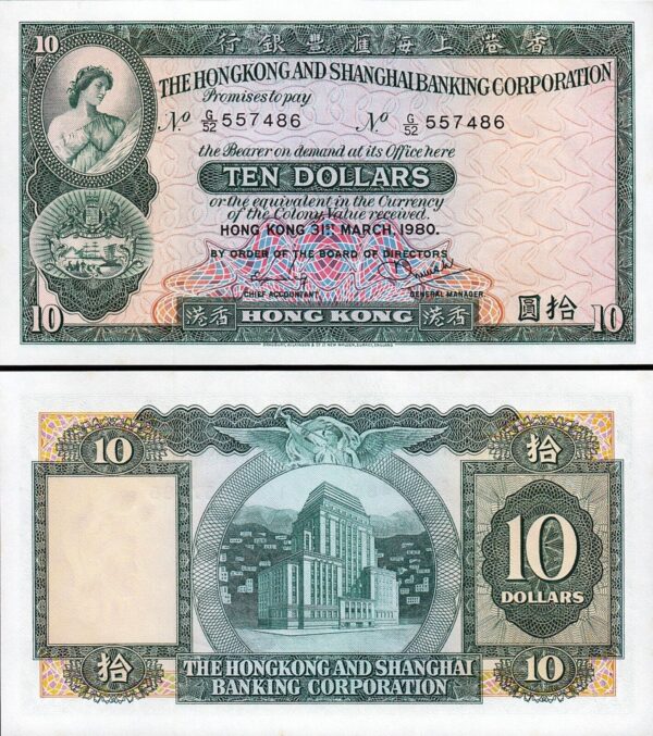 Hong Kong 10 Dollars 1980, UNC, Hsbc, P-182i