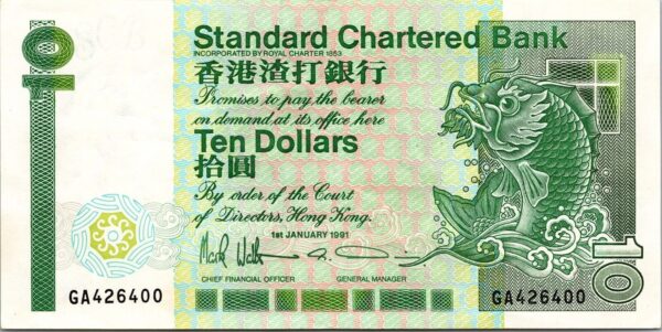 Hong Kong 10 Dollars 1991, XF++, Scb, P-278d