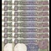 INDIA 1 RUPEE 1990 UNC 20 PCS CONSECUTIVE LOT P-78Ae  BIMAL JALAN LETTER B