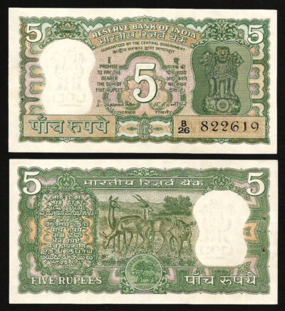 INDIA 5 RUPEES 1970 , XF , P-55 SIGN 78 W/H