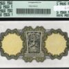 IRELAND REPUBLIC 1 POUND 30-9-1976 PCGS 67 SUPERB GEM NEW (UNC) PPQ P.64d - Image 3