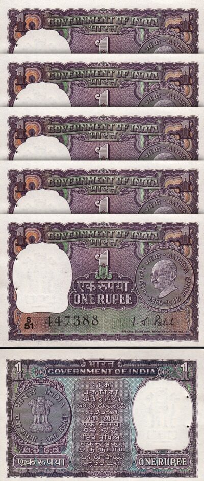 India 1 Rupee 1969 1970, UNC, 5 Pcs LOT, Consecutive, Comm, P-66, Sign 82