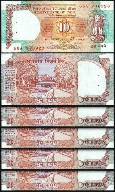 India 10 Rupees 1992, UNC, 5 Pcs LOT, Consecutive, P-88g, Sign 87, Letter E