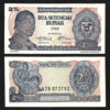 Indonesia 2 1/2 Rupiah 1968, UNC-, P-103, Sudirman