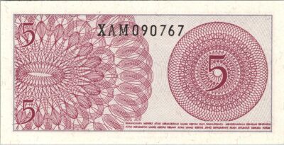 Indonesia 5 Sen 1964, Replacement, Prefix XAM, UNC, P-91
