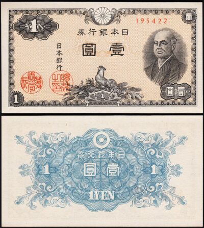Japan 1 Yen 1946, AU-UNC, P-85