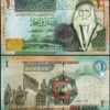 Jordan 1 Dinar 2021, UNC, P-34