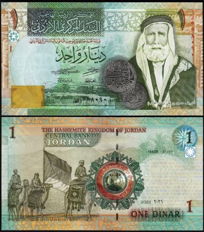 Jordan 1 Dinar 2021, aUNC, P-34
