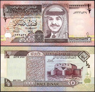 Jordan 1/2 Dinar 1995, AU / UNC, P-28A SIGN 19