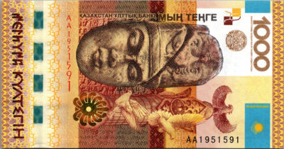 KAZAKHSTAN 1000 TENGE 2006 2014 UNCIRCULATED ** KAIRAT KELIMBETOV ** NEW SIGN
