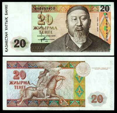 Kazakhstan 20 Tenge 1993, XF, P-11