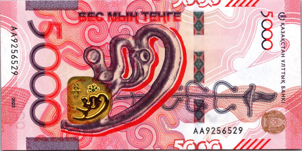 Kazakhstan 5000 Tenge 2023 (2024), RADAR 7 Digit, 9256529, UNC, Prefix AA