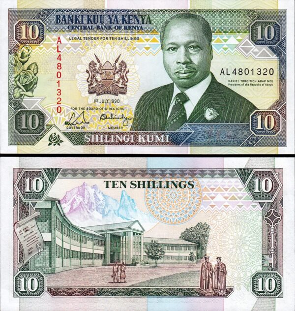 Kenya 10 Shillings 1990, UNC, 10 Pcs LOT, Consecutive, P-24b - Image 4