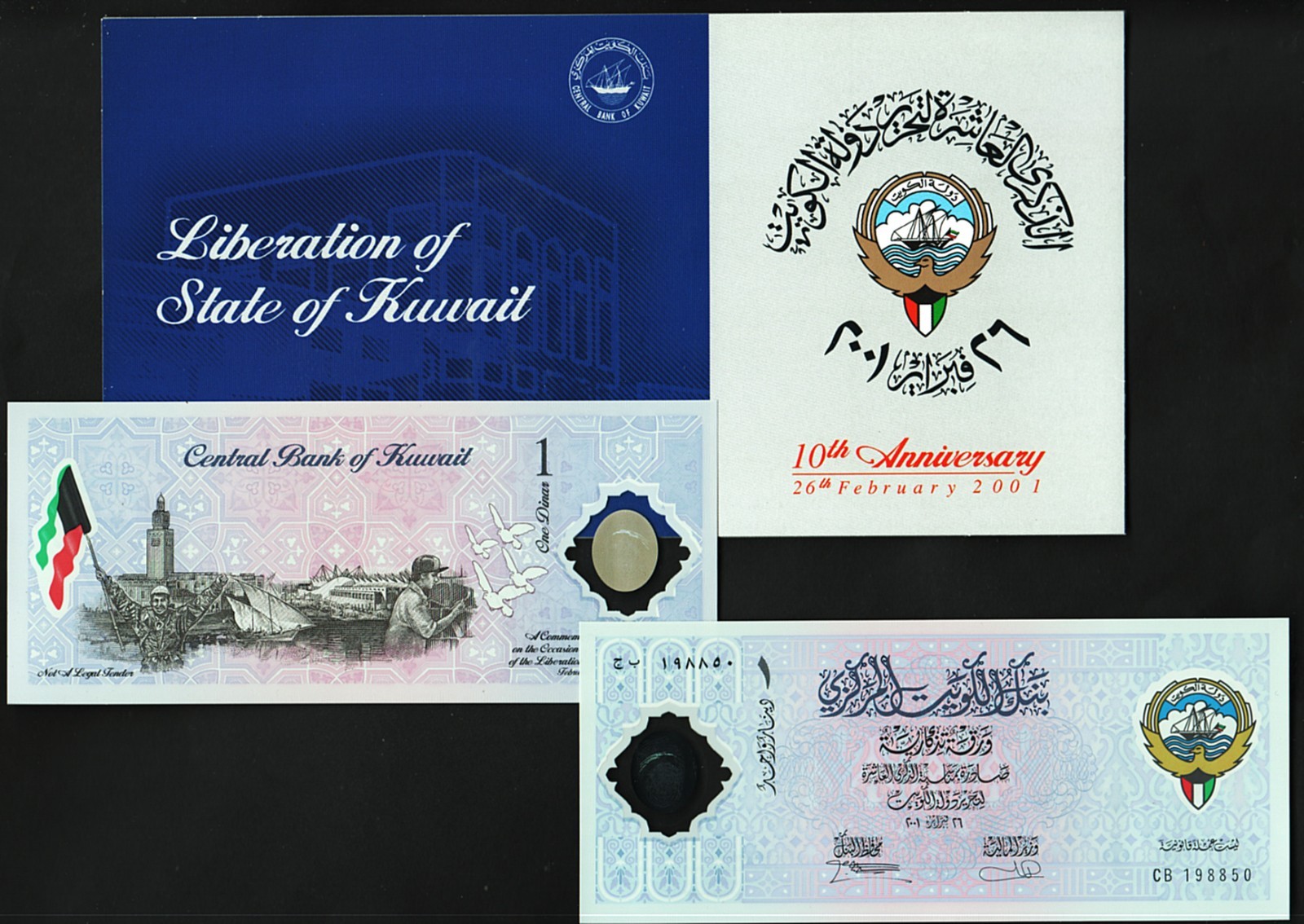 Kuwait 1 Dinar 2001, UNC, 5 Pcs LOT, P-CS2, Polymer, With FOLDER/Envelope, Comm. - Image 3