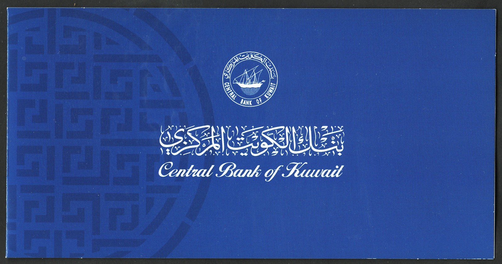 Kuwait 1 Dinar 2001, UNC, 5 Pcs LOT, P-CS2, Polymer, With FOLDER/Envelope, Comm. - Image 8